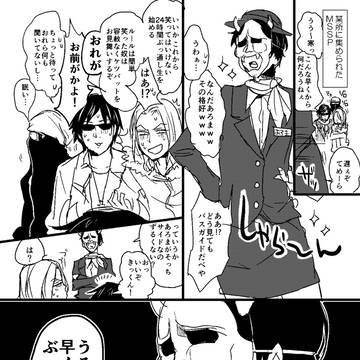 【パロ】笑ってはいけないMSSP24時間ぶっ通し生