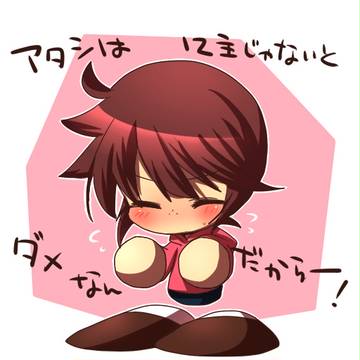 ﾀﾞﾒﾅﾝﾀﾞｶﾗｰ