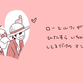 【腐】ムズファルガー【ロール】