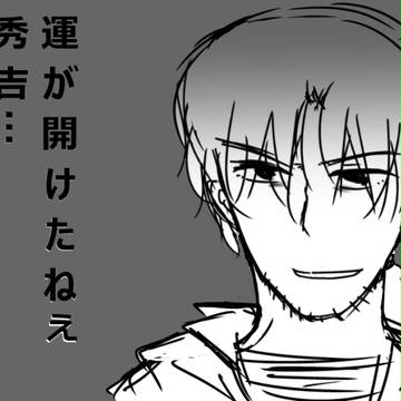 あのセリフ