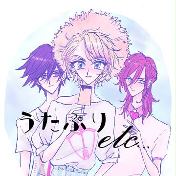 最近のまとめ