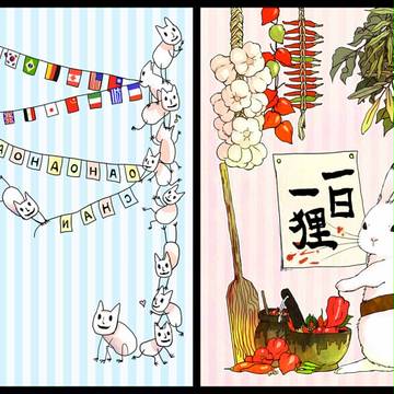 猫さん と 兎さん