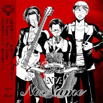 壁博3新刊 NoName本サンプル