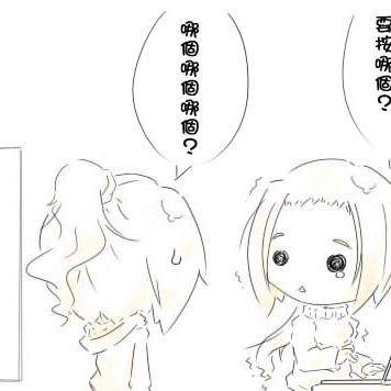 私の家族は超かわいいです  その1