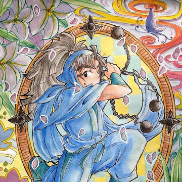 竹谷