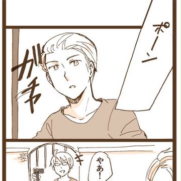誰ができないと決めつけた!