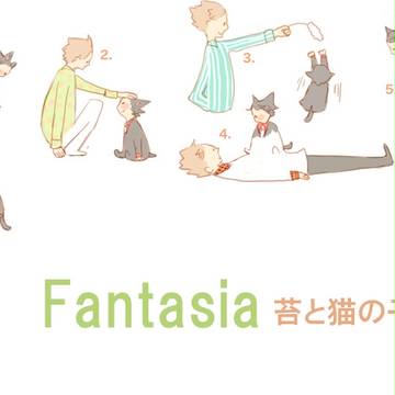 REBORN!fanbook 「Fantasia」より⑩