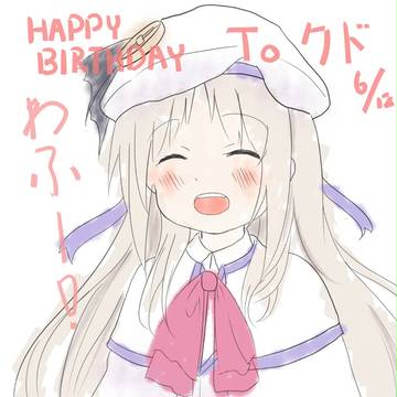 [落書き]クド誕生日おめでとう!