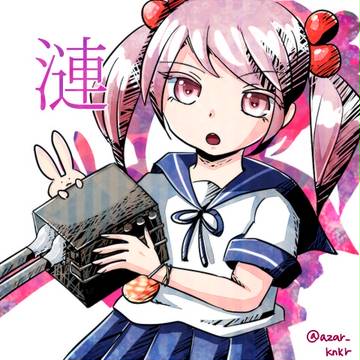 艦これつめ