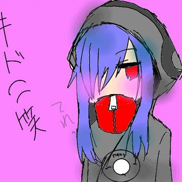 キドさん