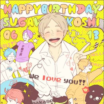 HAPPY BIRTHDAY!!