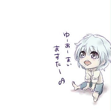 蒼葉さんがいなくなったー