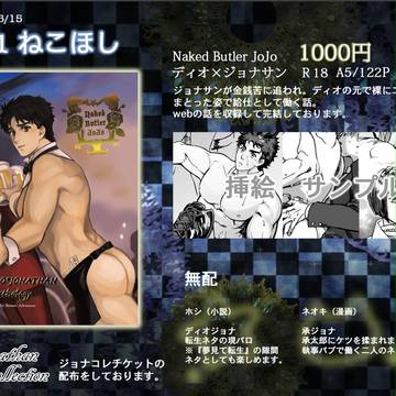 nbj!【完】