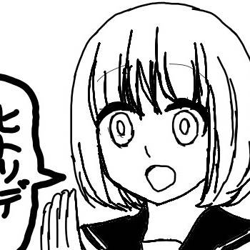 パティトレース