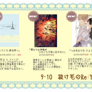 6/15　ぶるくら