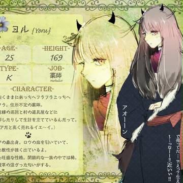【KMBⅡ】ヨル【種の時代】
