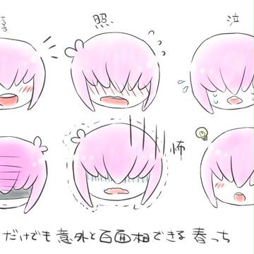 小湊さんチの