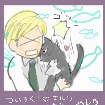 進撃ついろぐ