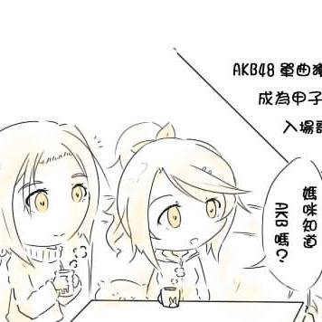 私の家族は超かわいいです  その2