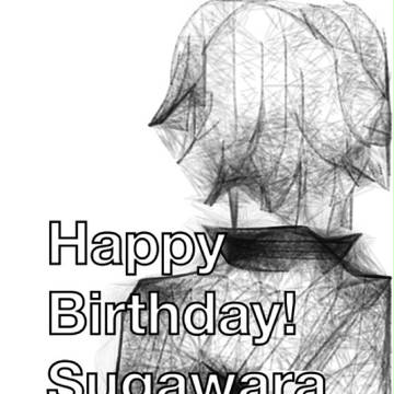 菅原さん誕生日おめでと!!