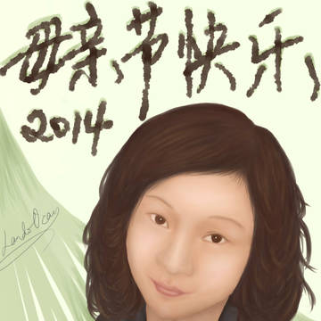 母亲节快乐5.12
