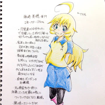 オリイレちゃん(着色)