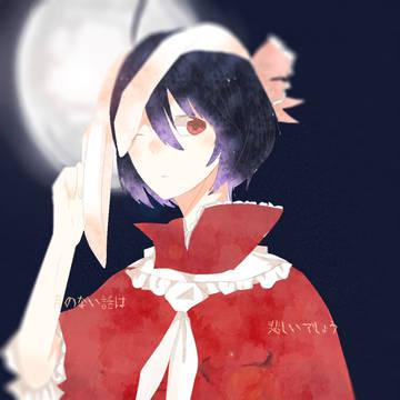 落書き☆☆☆☆~
