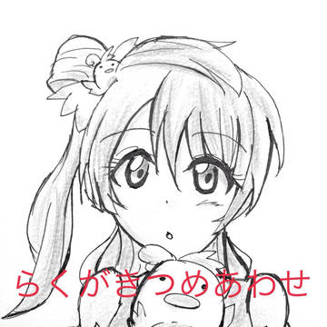 授業中のらくがきつめあわせ