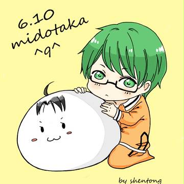 610緑高日