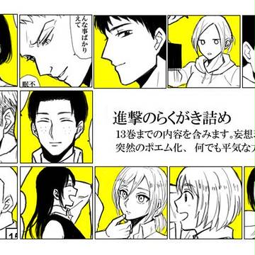 仲良し104期生④