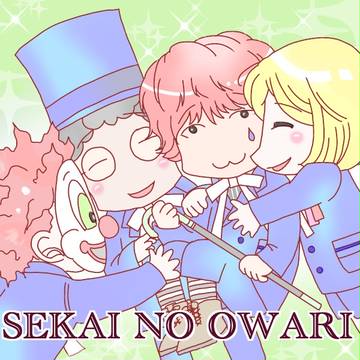 ラクティスなセカイノオワリ(140613)