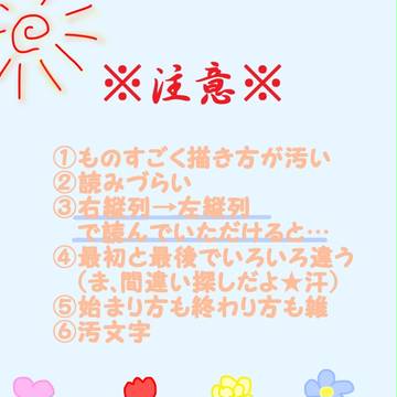お医者さんの先生というテーマで妄想をしたら。