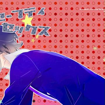 【KOB Ⅱ】表紙頂きました&お品書き【猿礼】