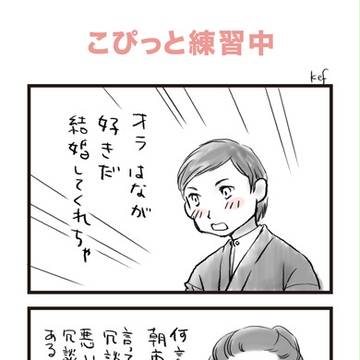 想像の翼