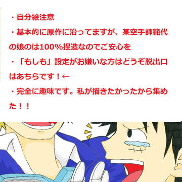 何度目かの19歳（笑）