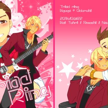 【裁きの庭25】新刊サンプル