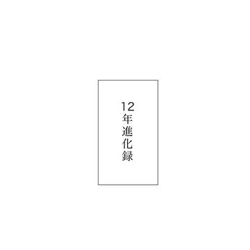 バスデHBD