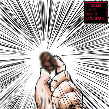 目の前に突然○○○があらわれた！