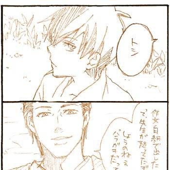 将来の夢