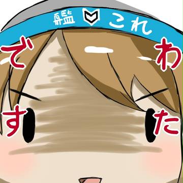 我、夜戦に突入す!