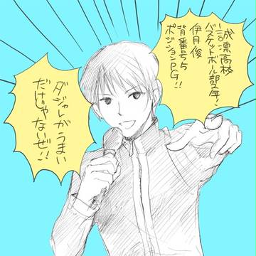 <スペシャルCD feat.伊月俊>の感想と妄想