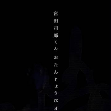 ６月１３日＋ログ