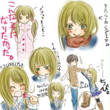 私のこんな子になりたかった理想図