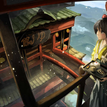天空旅館