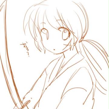 るろ剣・剣薫らくがき詰め