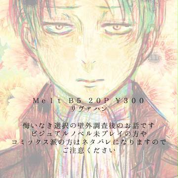 壁博新刊サンプル