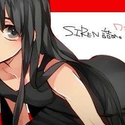 SIREN詰め