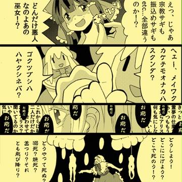 新刊サンプル