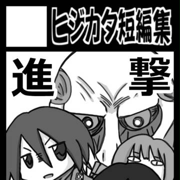 コミックマーケット86サークルカット