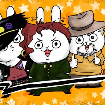 うさぎで ジョジョ3部 【うさジョジョ】